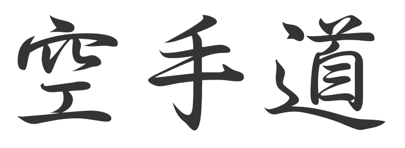 Karate Dojo Nauheim Logo